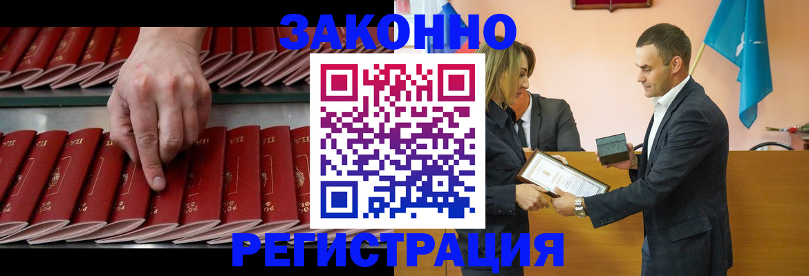 регистрация для школы в Нарьян-Маре