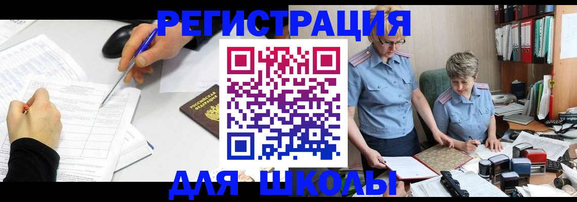временная регистрация собственник в Нарьян-Маре