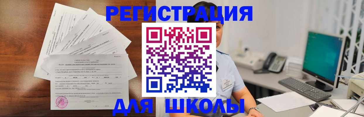 прописка паспорт в Нарьян-Маре