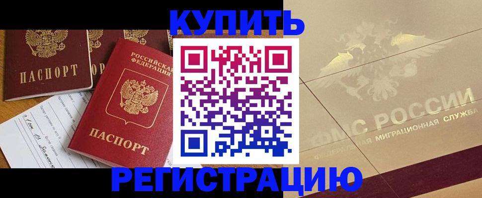 найти адрес прописки в Нарьян-Маре